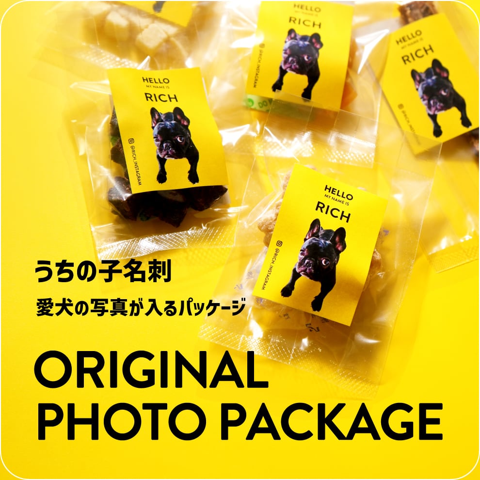 uchinoko_meishi_banner.jpg