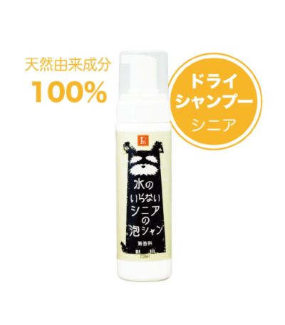 PN 水のいらないシニアの泡シャン 200ml