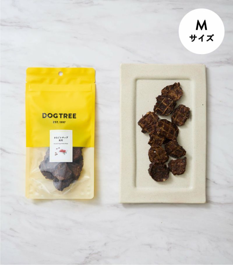 まるごとチップ 馬肉 M 約35g｜【国産・無添加】ドッグフード・犬の