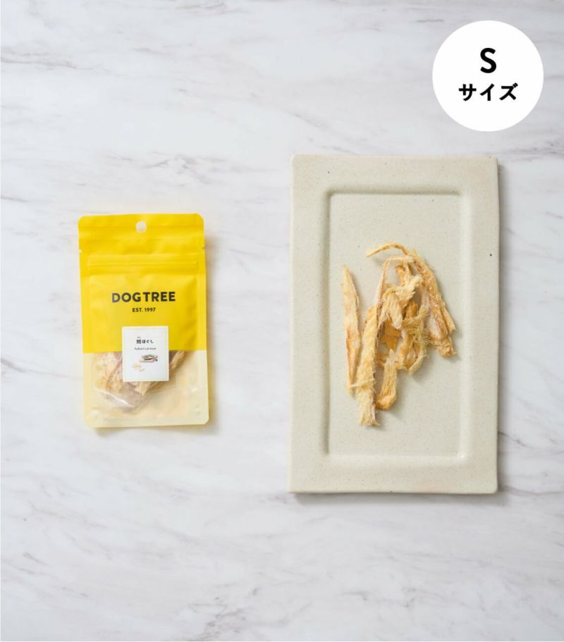 鱈(たら)ほぐし S 約10g|【国産・無添加】ドッグフード・犬の 鱈(たら)ほぐし S 約10g|【国産・無添加】ドッグフード・犬の