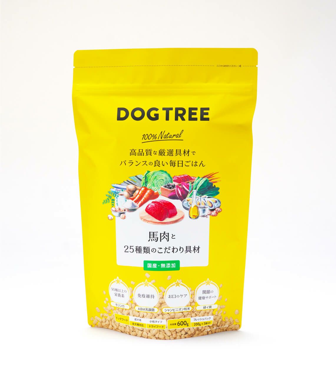 【ドッグフード】馬肉と25種類のこだわり具材