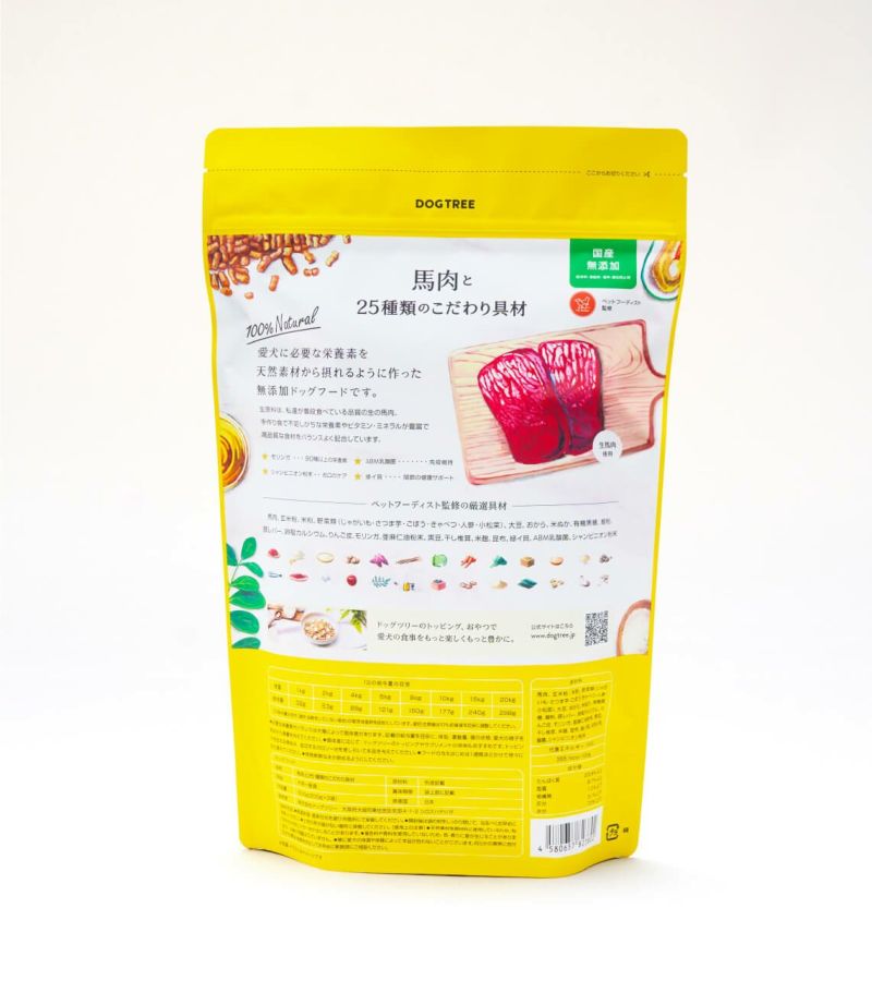 DOG TREE ドッグフード 600g 2袋と200g1袋 楽天市場】【お試しサイズ】ドッグツリー ささみと25種類の