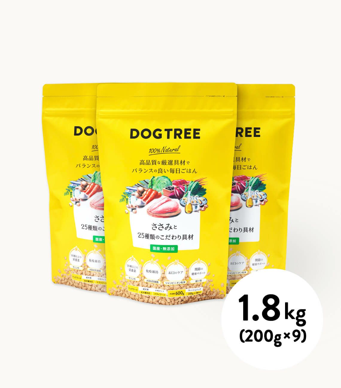 【ドッグフード】ささみと25種類のこだわり具材 1.8kg(200g×9)