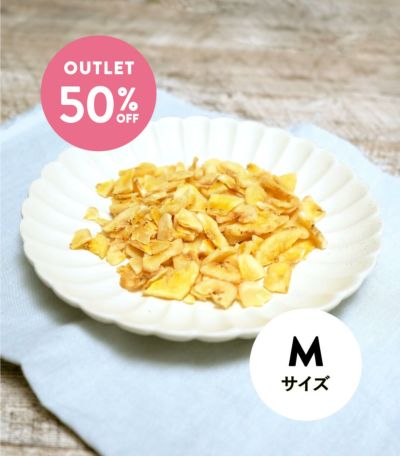 【アウトレット】バナナチップス M 60g