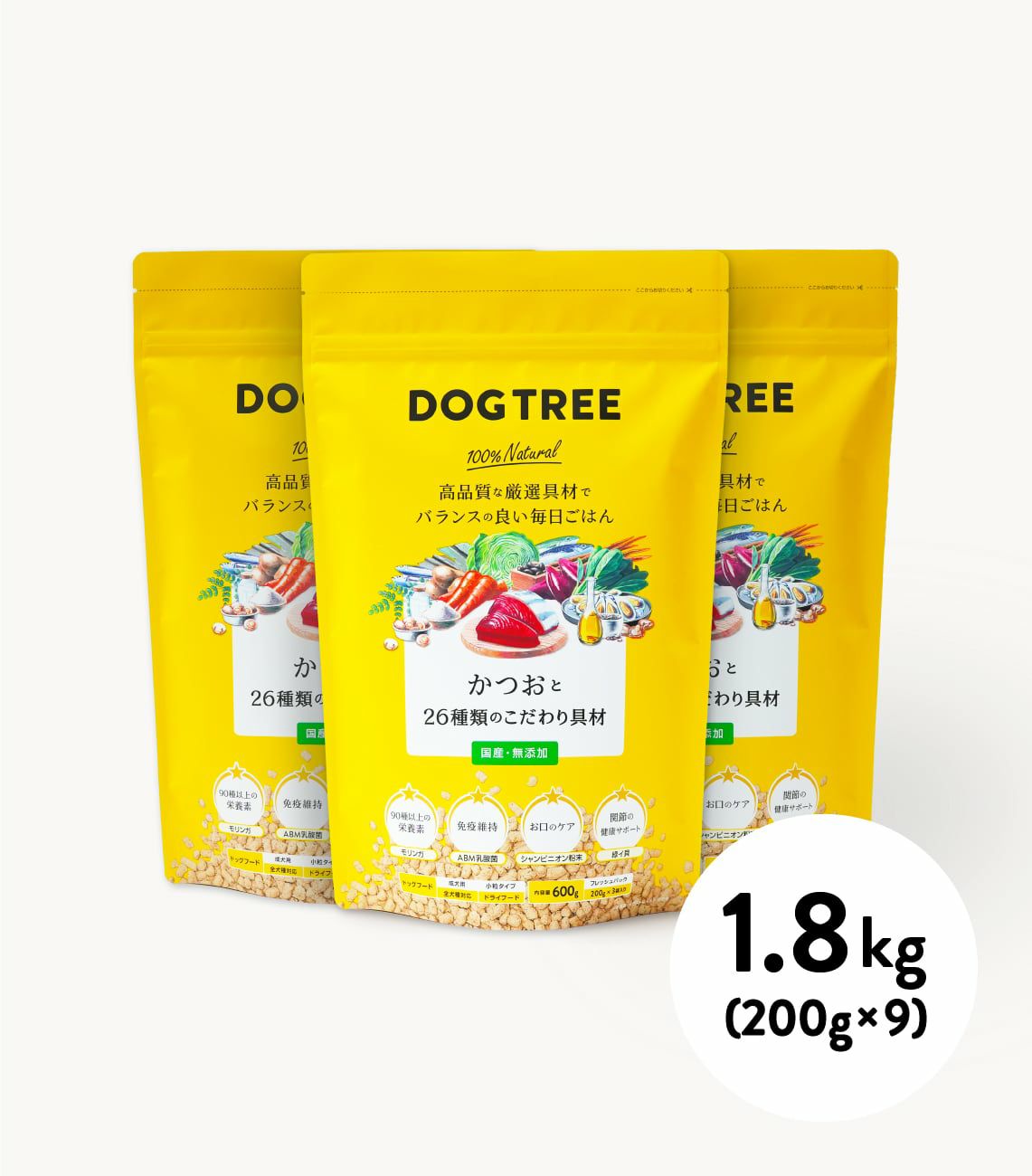 【ドッグフード】かつおと26種類のこだわり具材 1.8kg(200g×9)