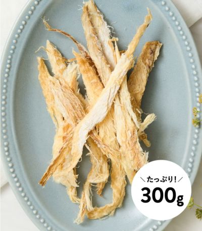 【たっぷり大容量】鱈（たら）ほぐし 約300g