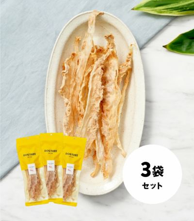 【3袋セット】ターキーアキレス L