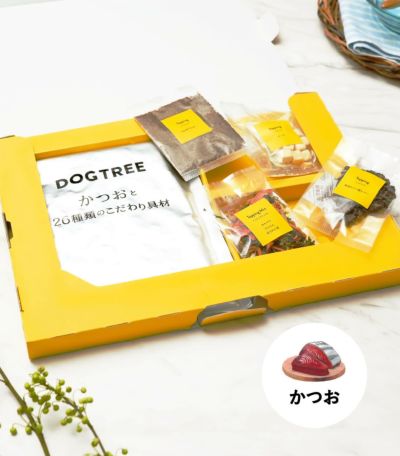 【50%OFF・お一人様1回限り・送料無料】かつおと26種類のこだわり具材 お試しセット