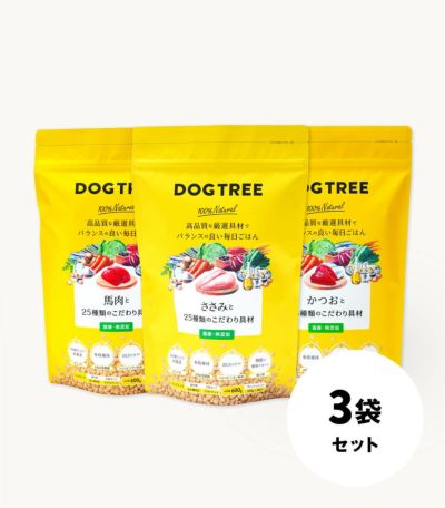 【ドッグフード】フードローテーションセット（ささみ・馬肉・かつお）1.8kg(200g×9)