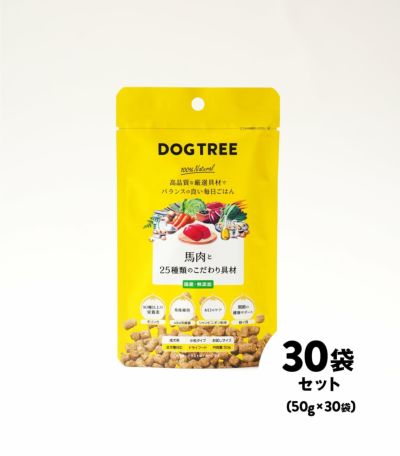 馬肉 | DOGTREE｜公式通販サイト