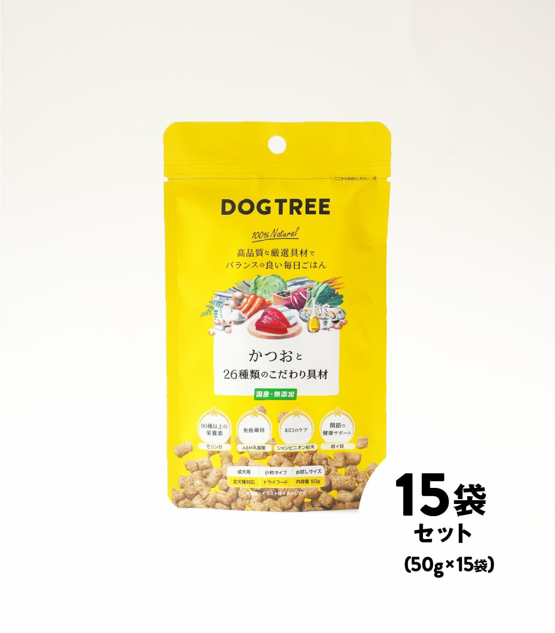 その他｜【国産・無添加】ドッグフード・犬のおやつ｜DOGTREE（ドッグ