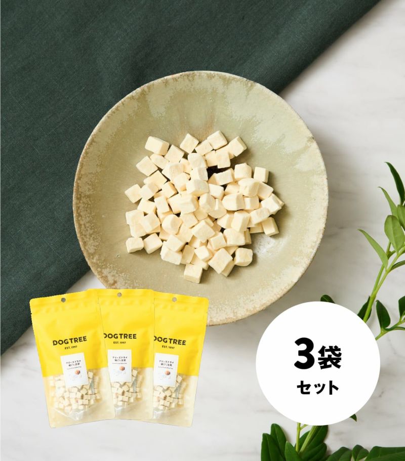 【3袋セット】フリーズドライ 絹ごし豆腐