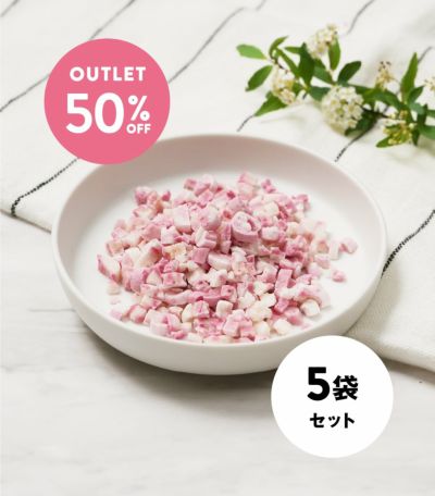 【アウトレット】米粉マーブルビッツ いちご＆鹿肉 5袋セット